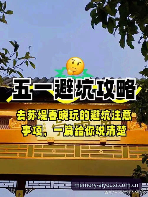 爱游戏KCXN中国2025夏季版入口 爱游戏KCXN中国2025夏季版入口实用指南:一个老玩家的避坑笔记