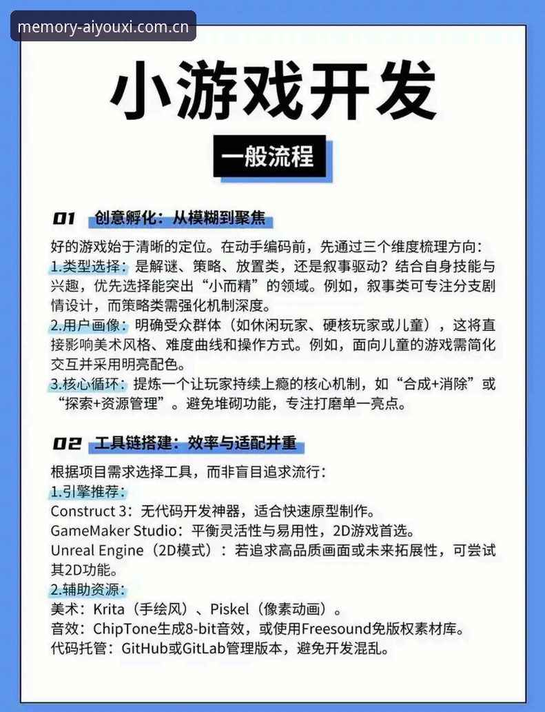 爱游戏KCXN中国2025夏季版入口：不必急着激动，先看清怎么用
