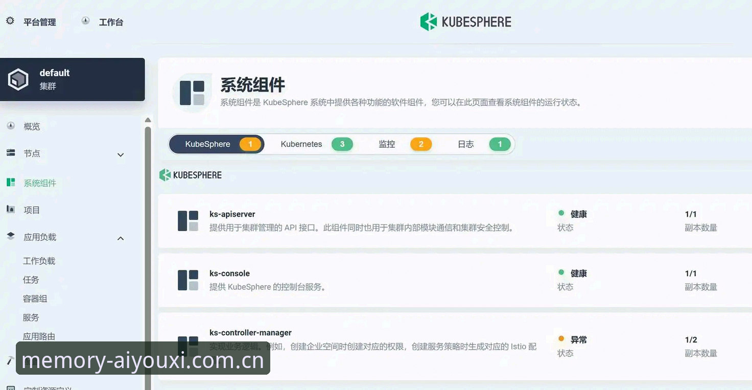 爱游戏KCXN网页登录iOS版 揭秘爱游戏KCXN网页登录iOS版:从“下载焦虑”到“三秒开玩”的选择逻辑