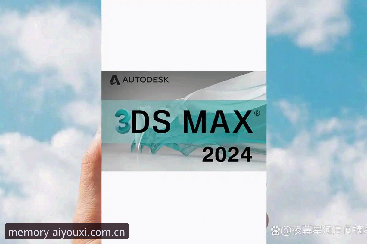 爱游戏KCXN中国2025夏季版入口必备：从下载到激活的完整操作教程