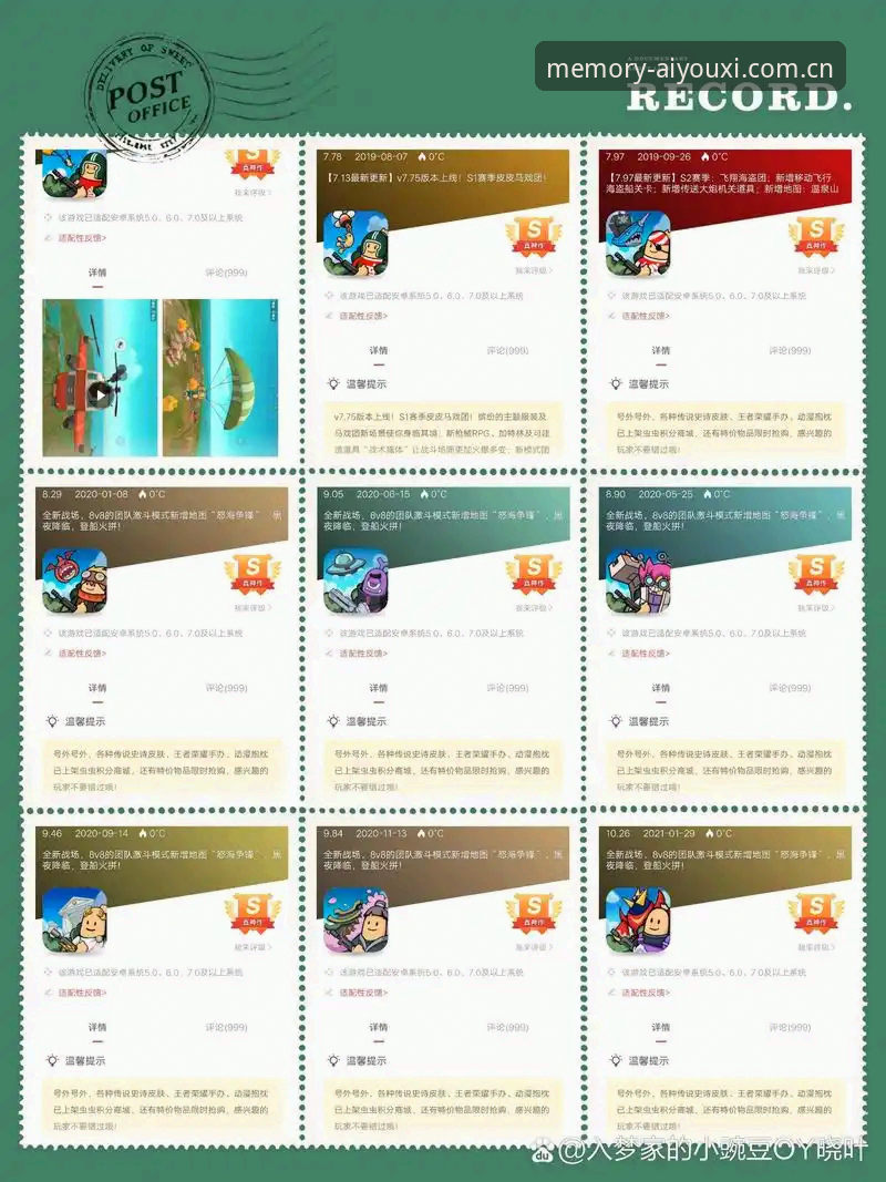 创造你的游戏回忆APP安卓版下载：一个老玩家的真实使用清单
